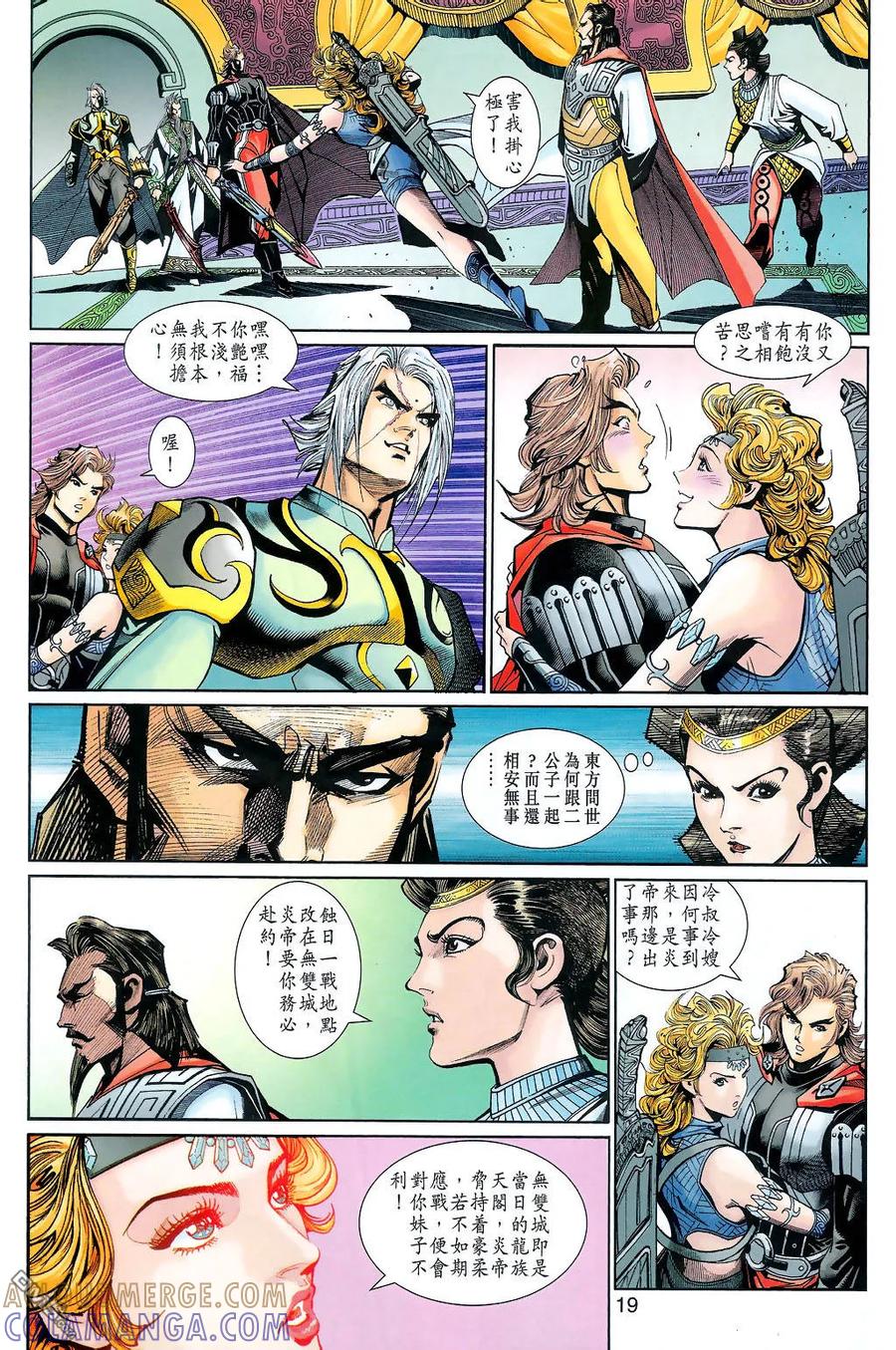 第11页