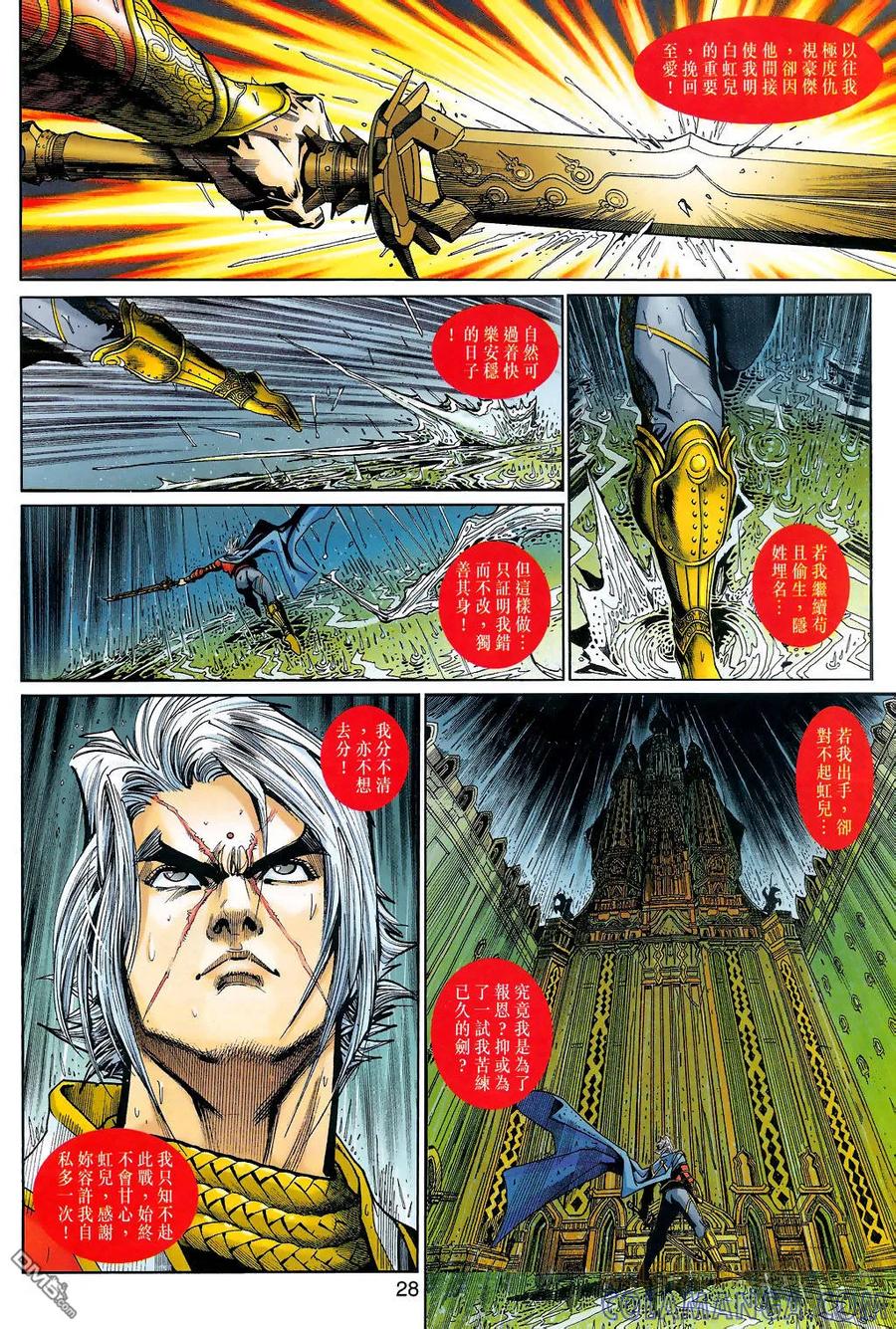第21页