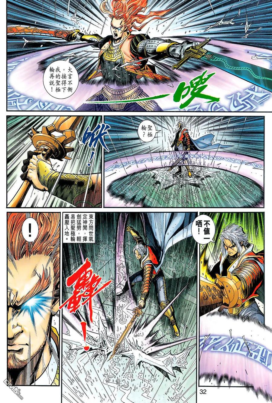 第26页