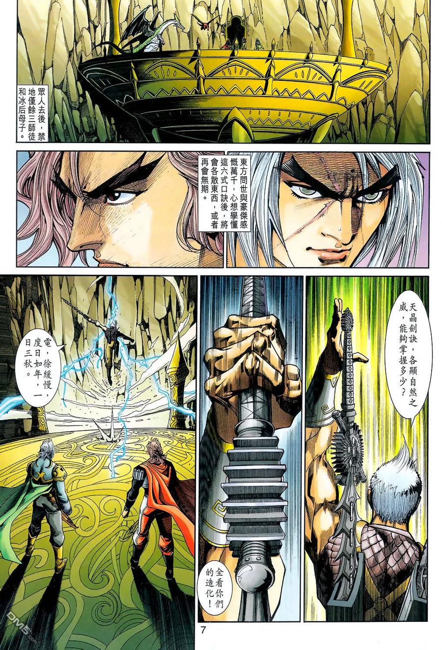 第32页