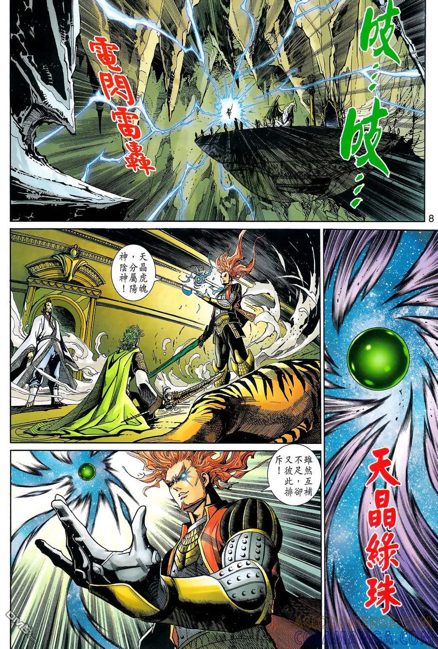 第33页