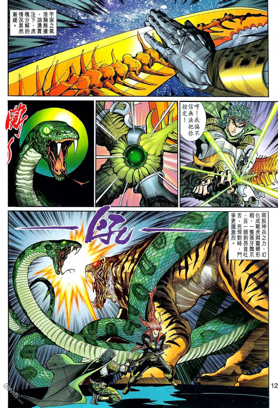 第4页