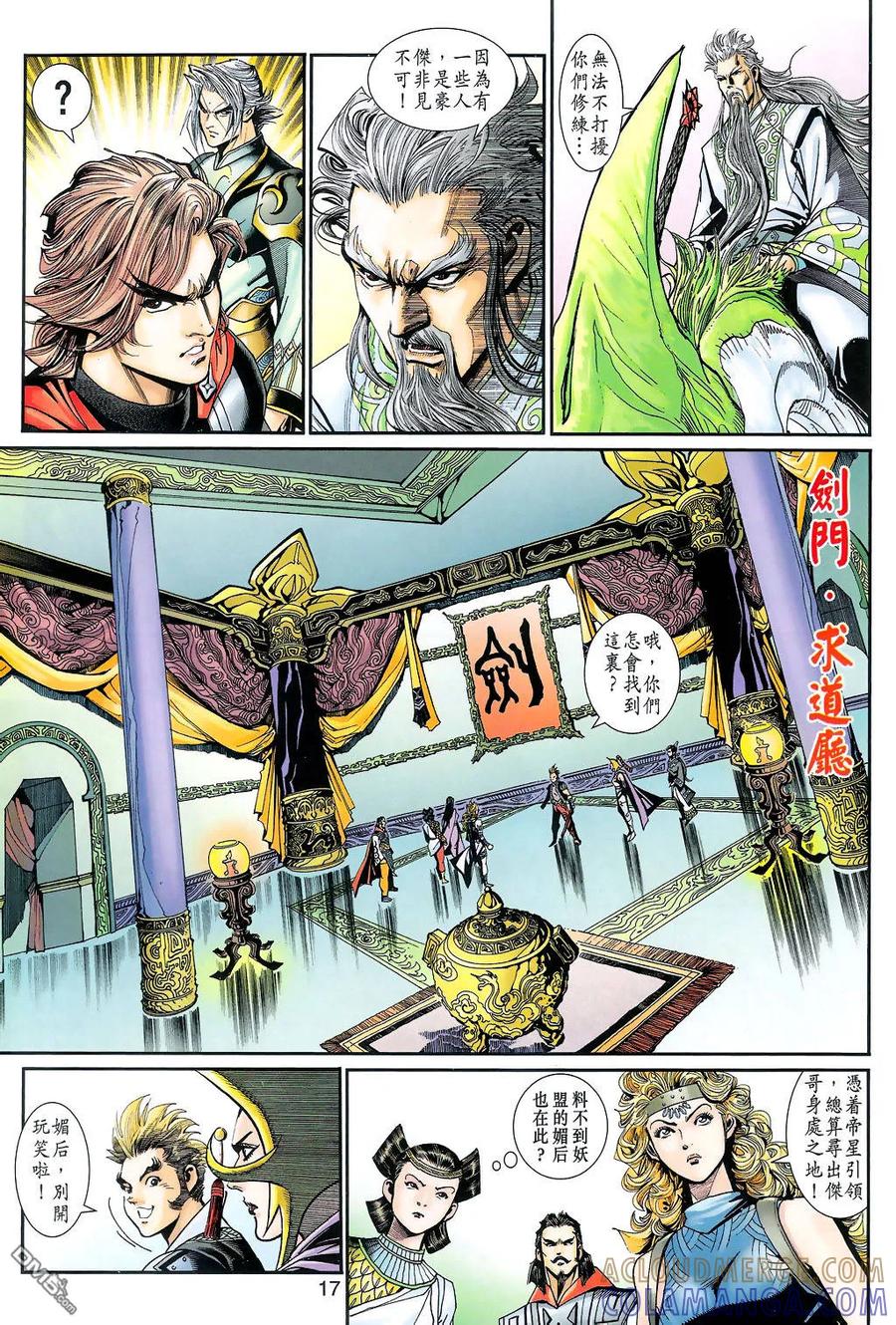 第9页