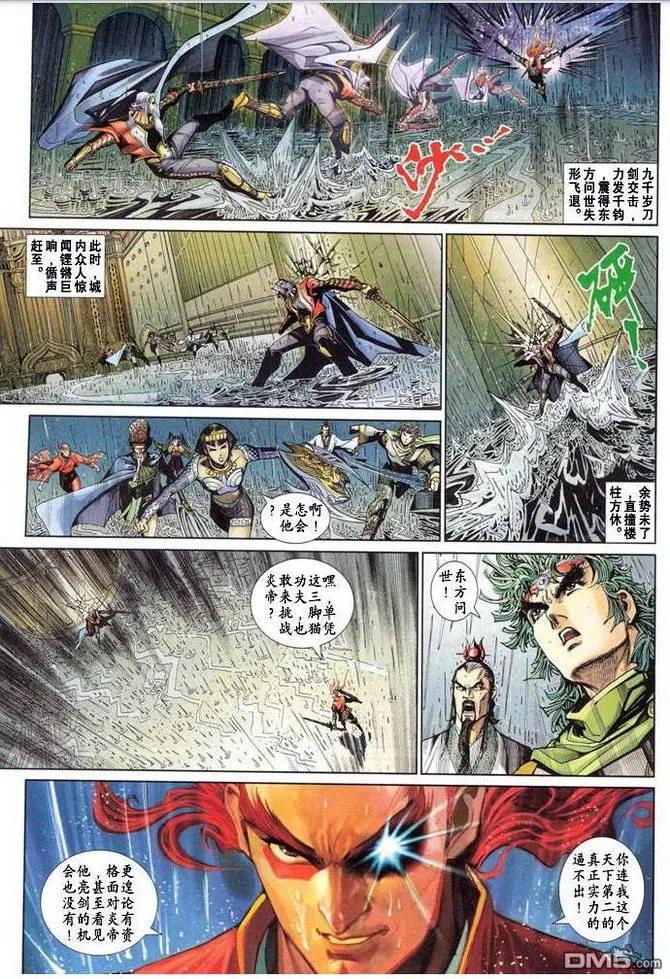 第32页