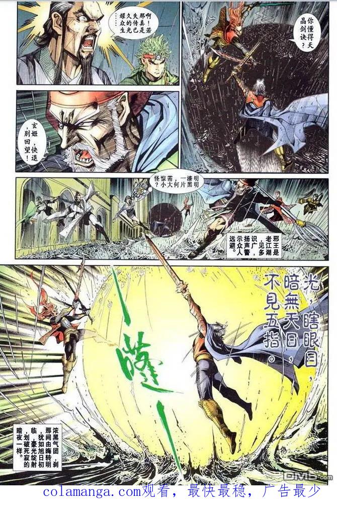 第34页