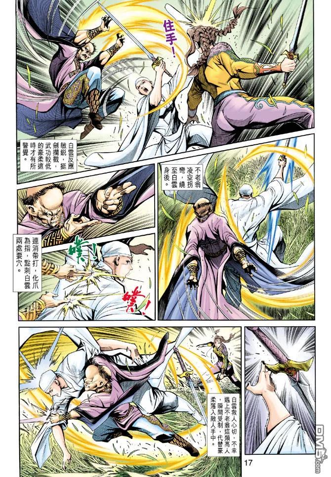 第16页