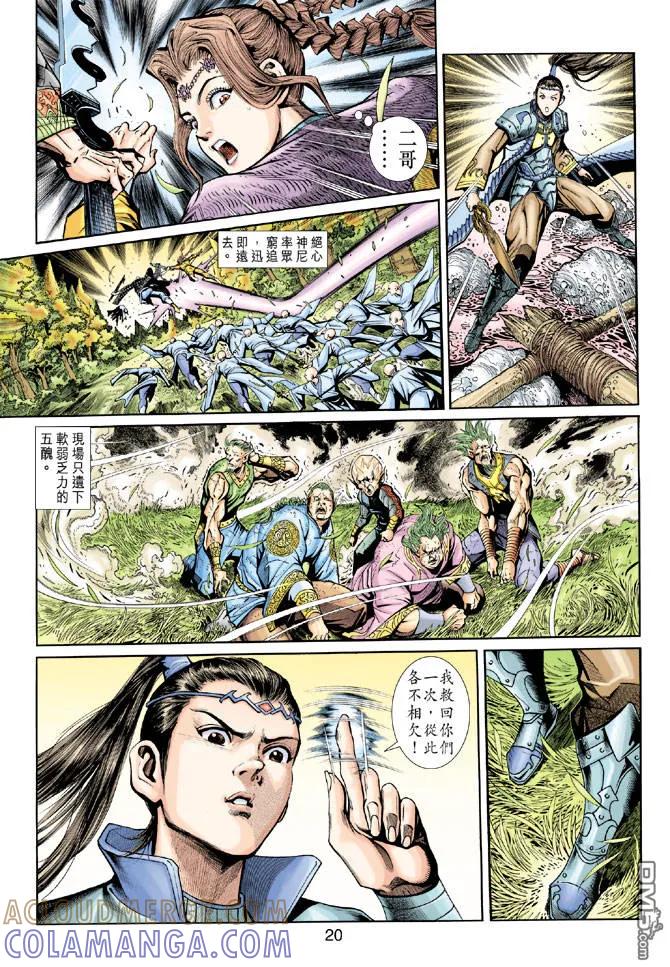 第19页