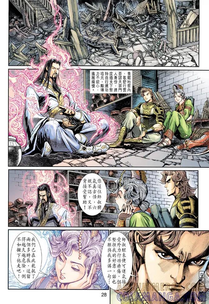 第27页