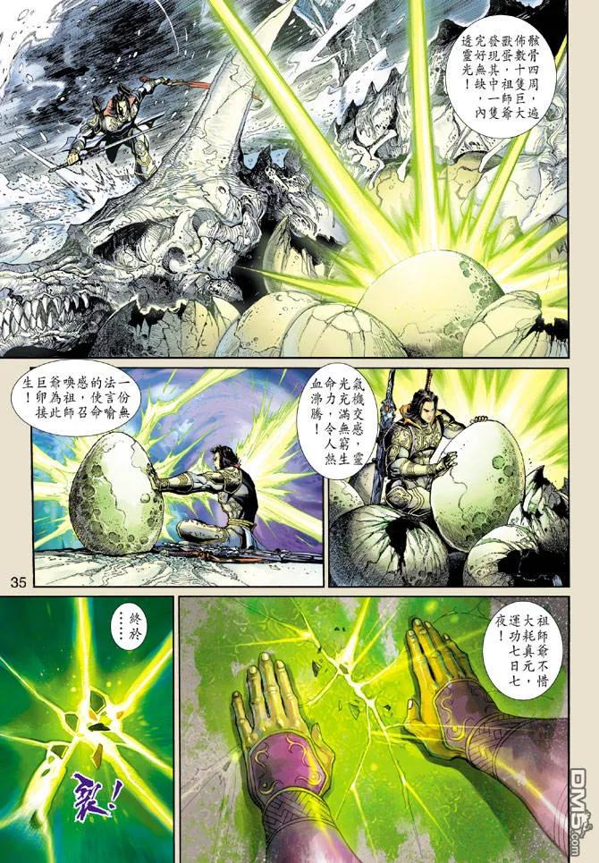 第34页