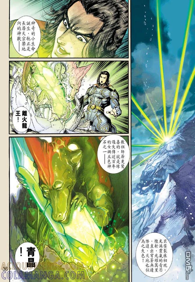第35页
