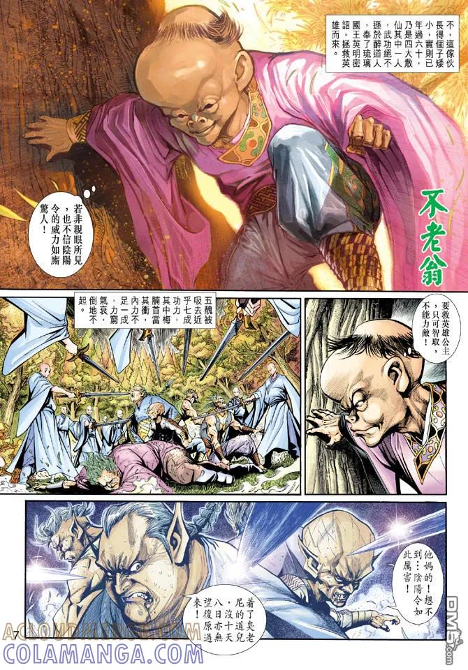 第7页