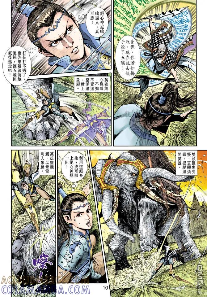 第9页