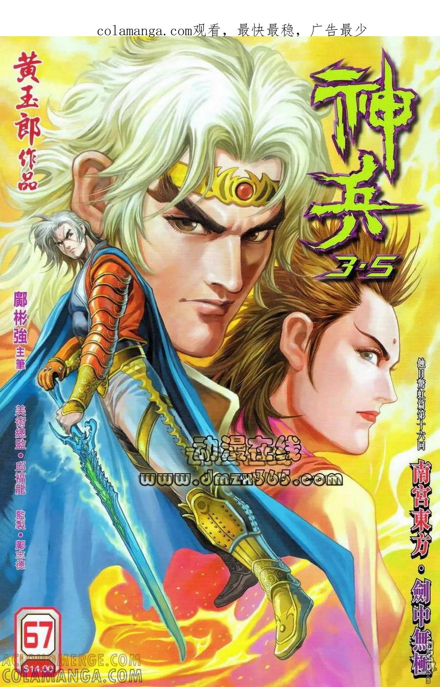 第1页