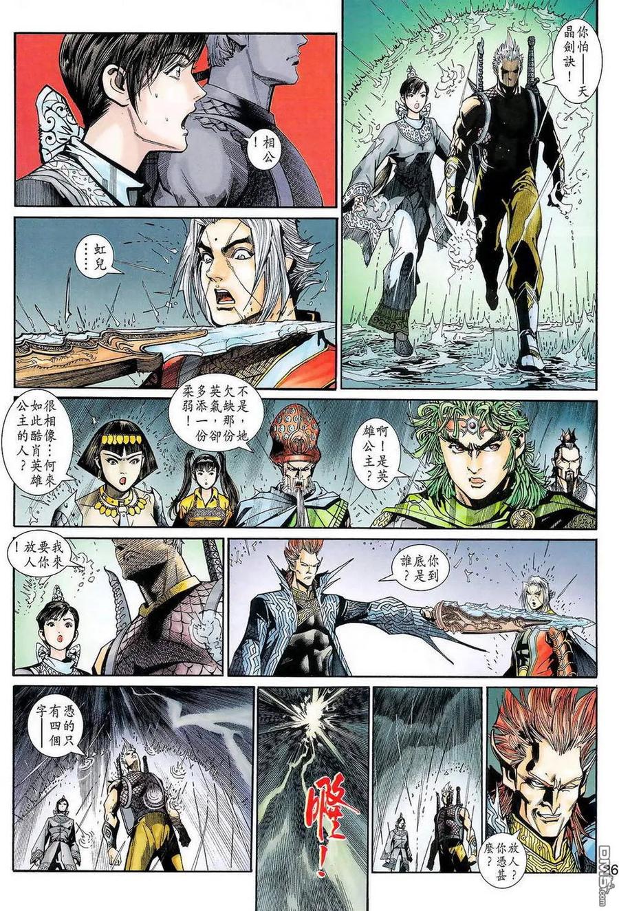 第18页