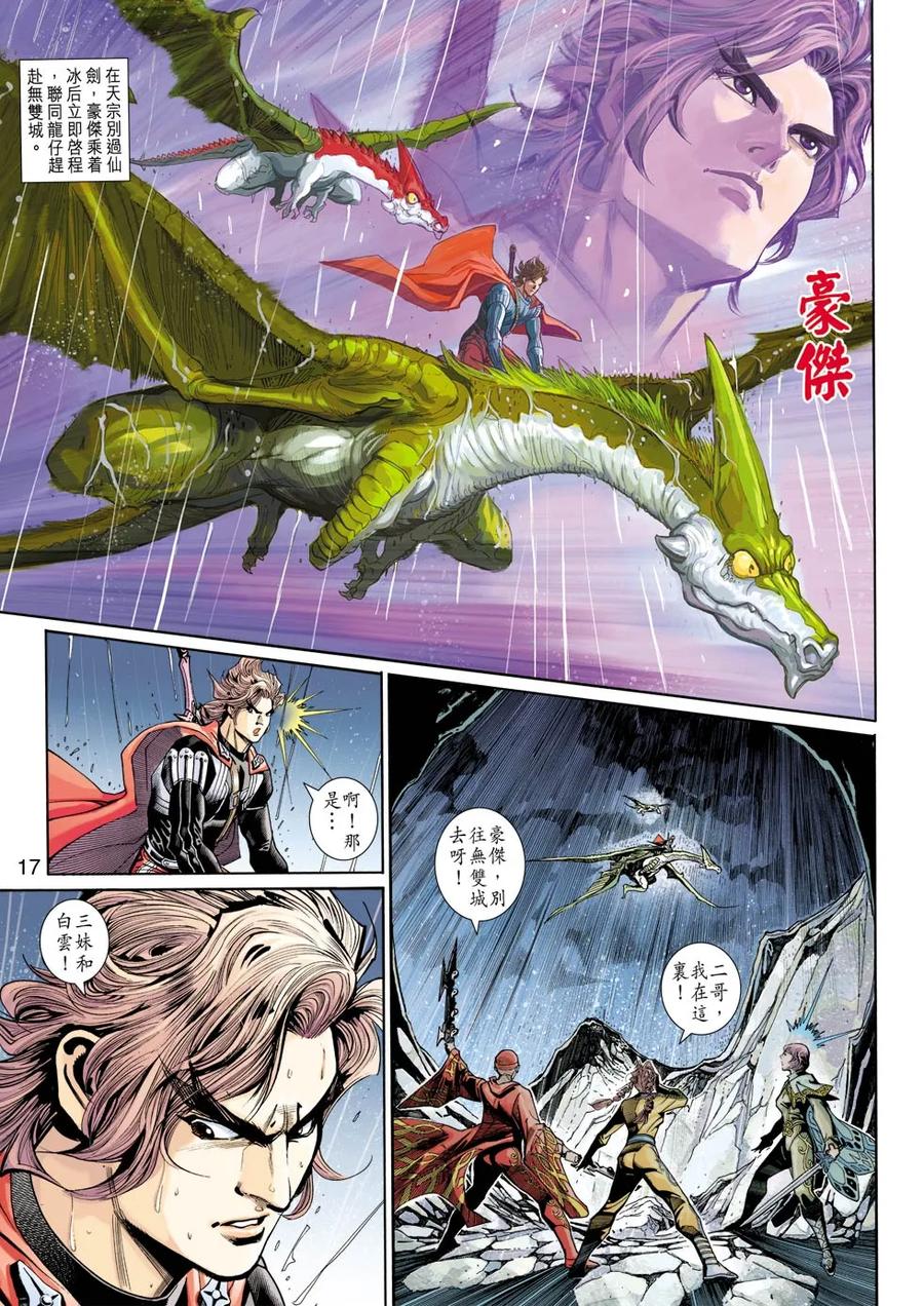 第16页
