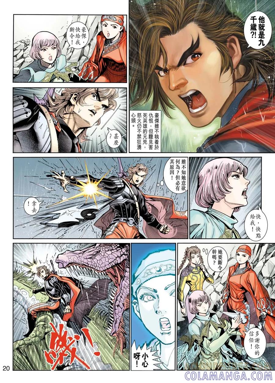 第19页