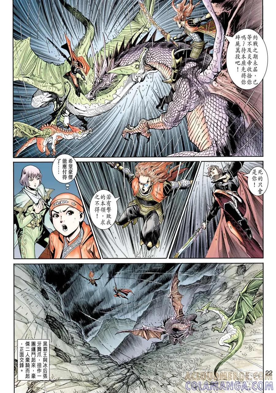 第21页