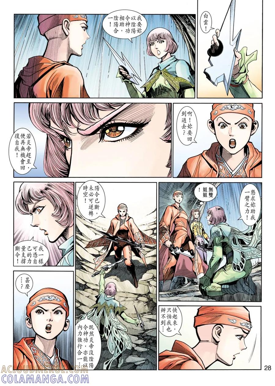 第27页