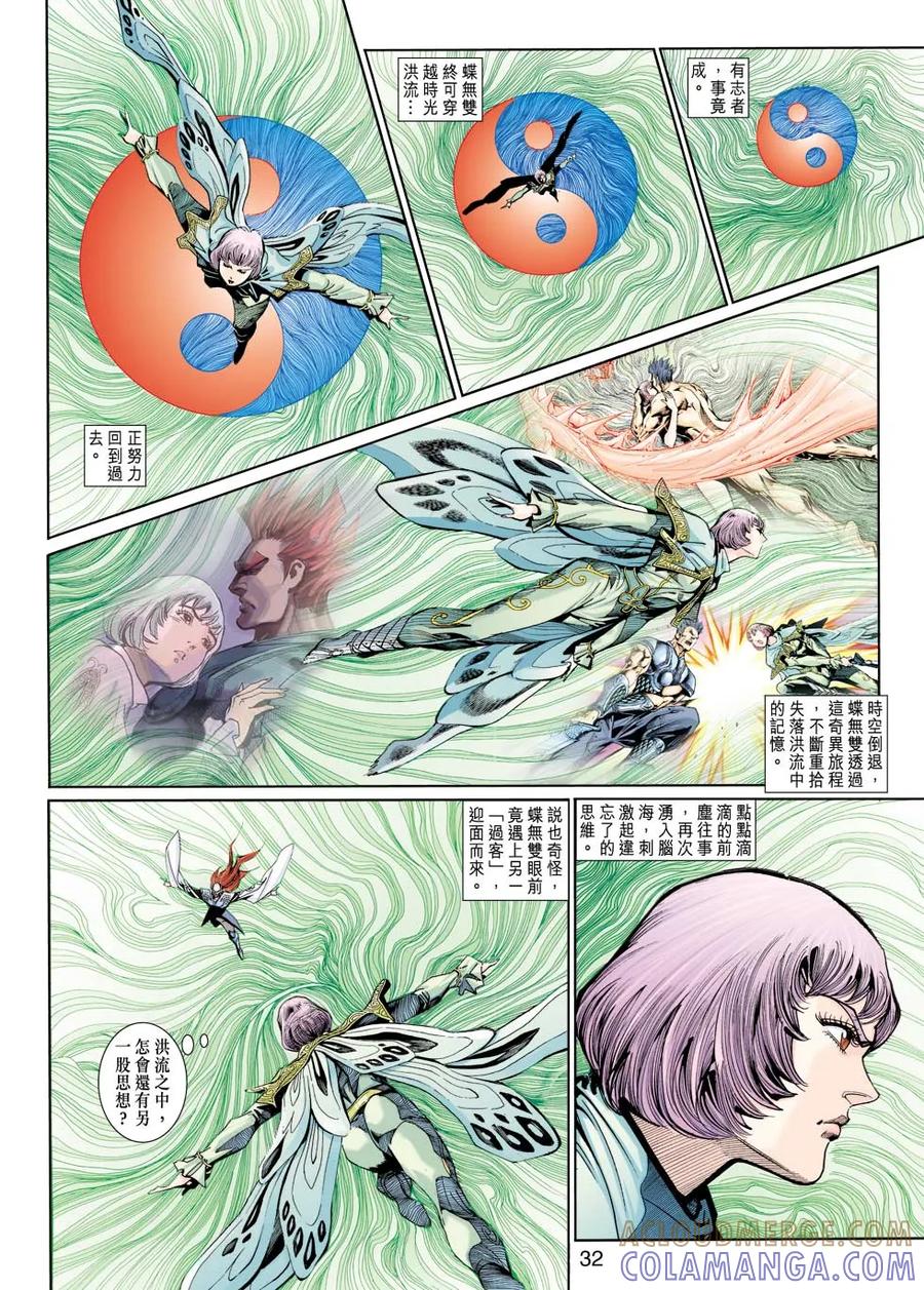 第31页