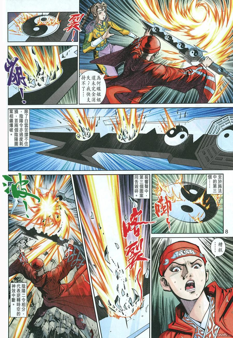 第30页