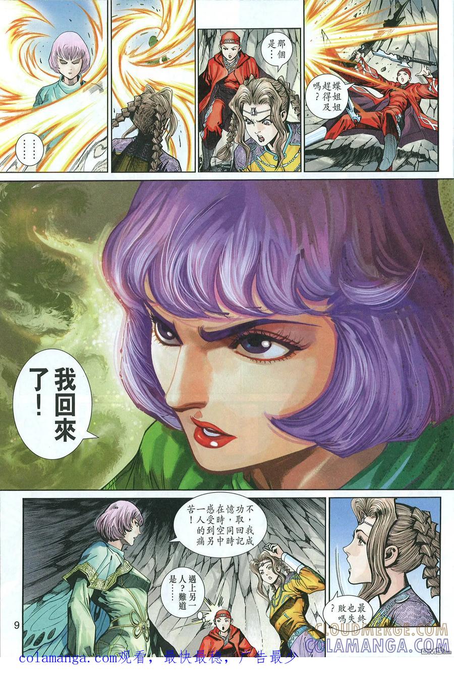 第31页
