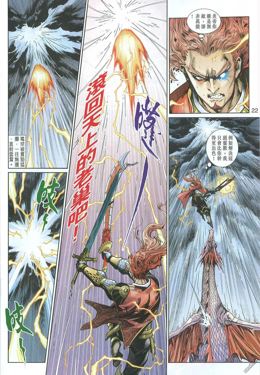 第22页