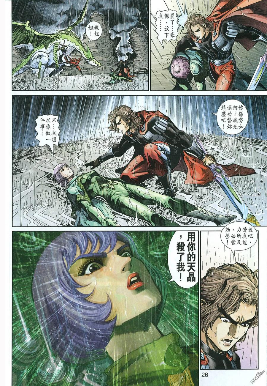 第26页