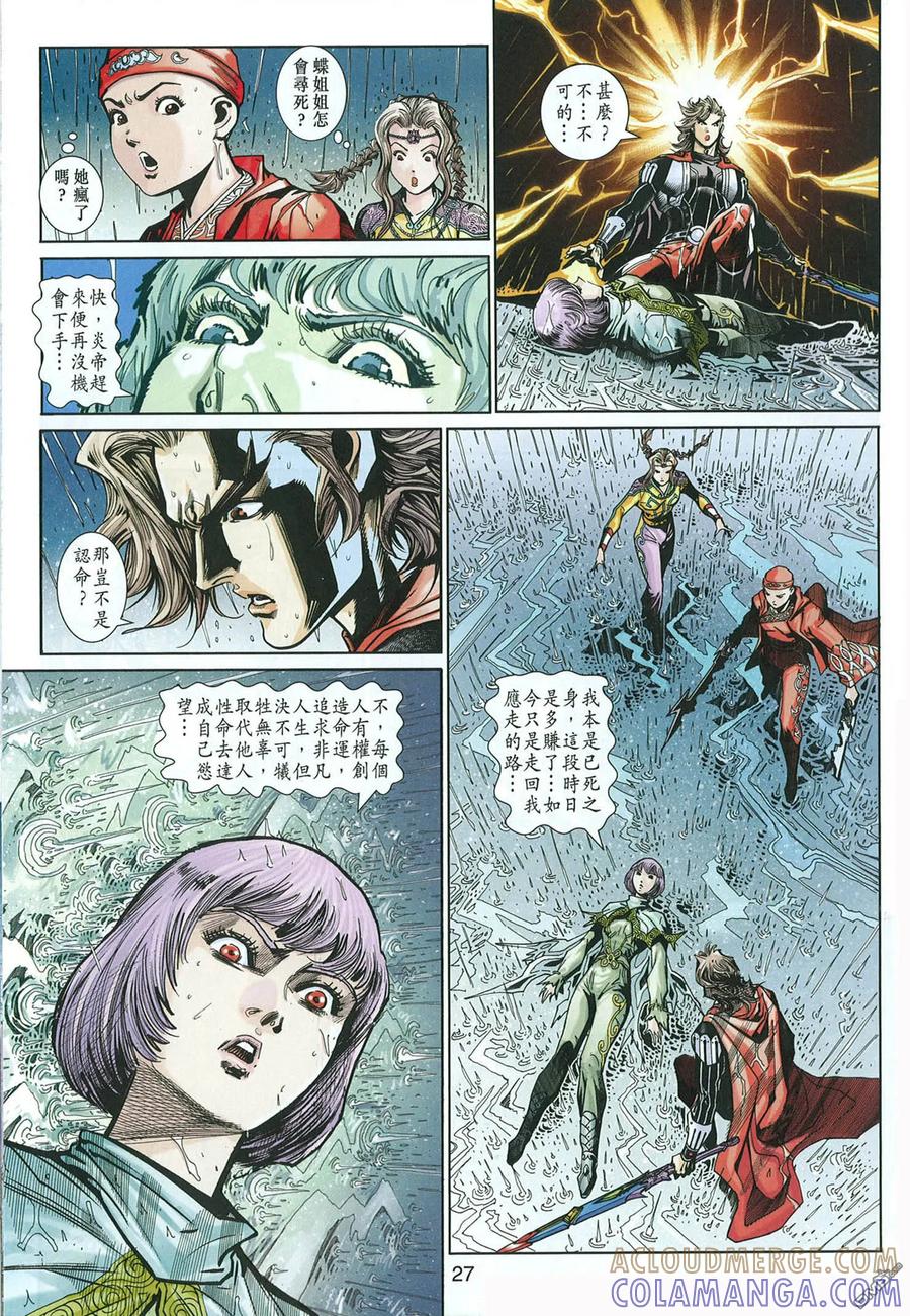 第27页