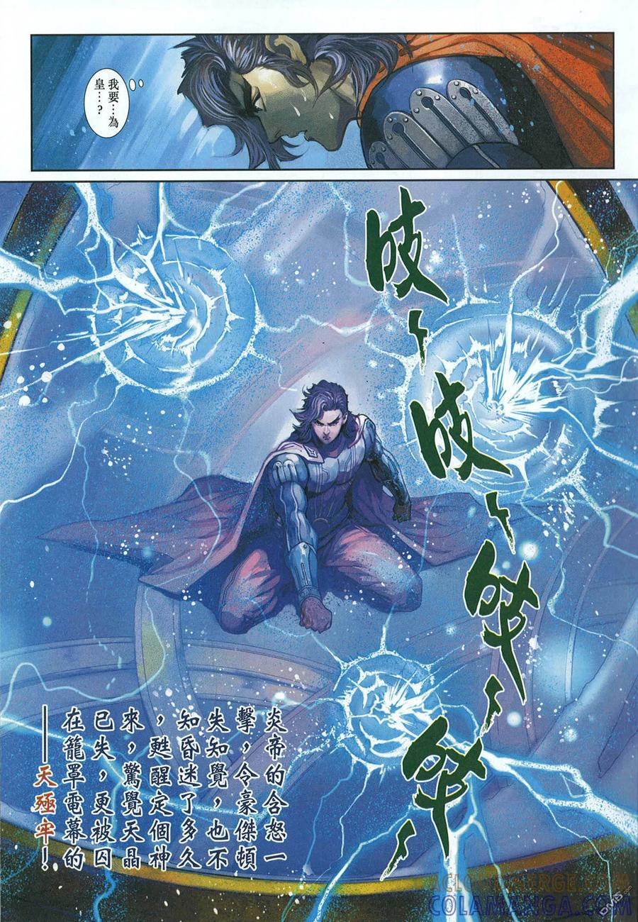 第33页