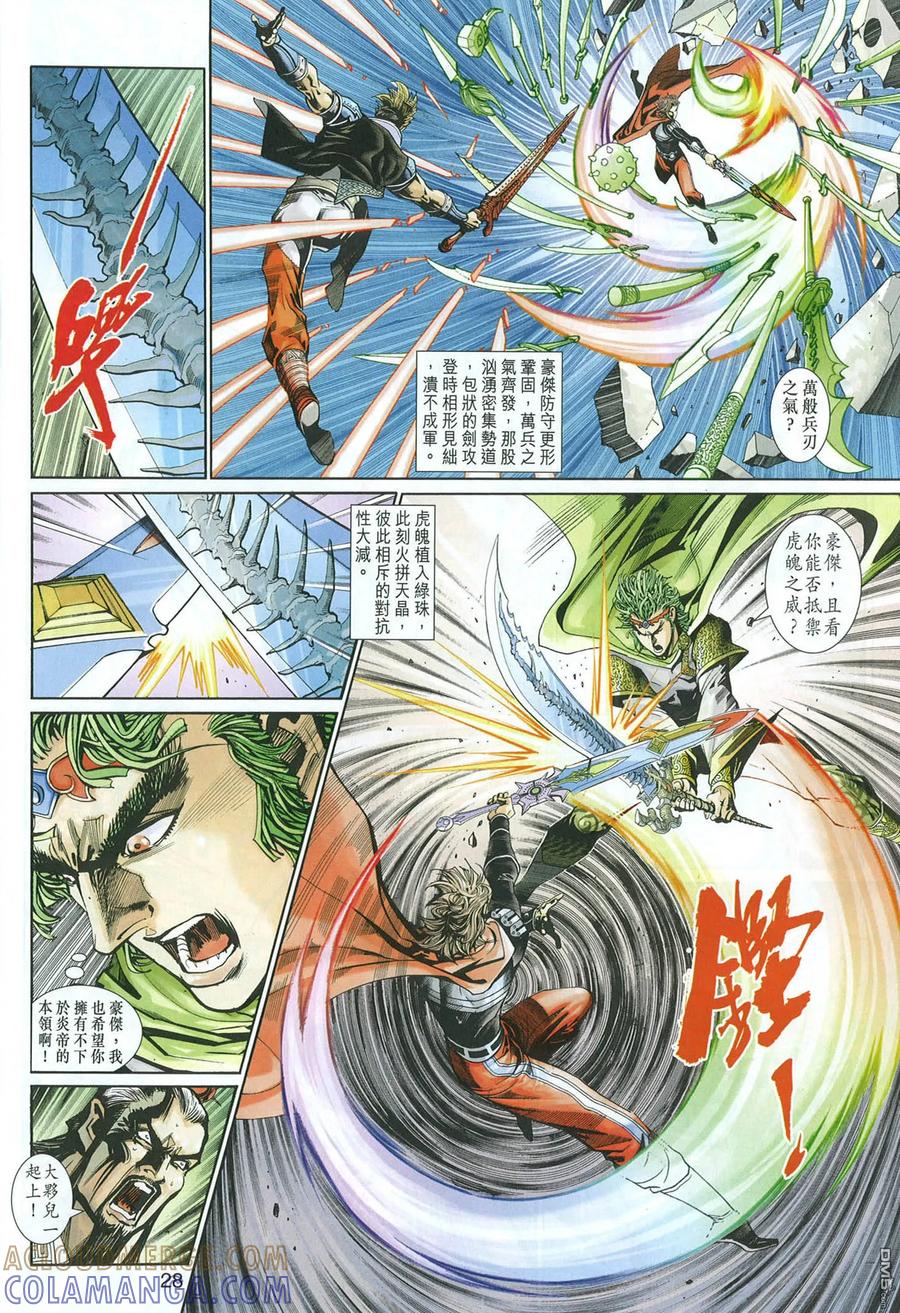 第21页