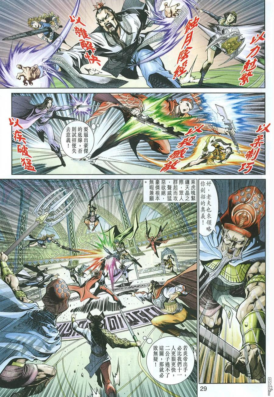 第22页