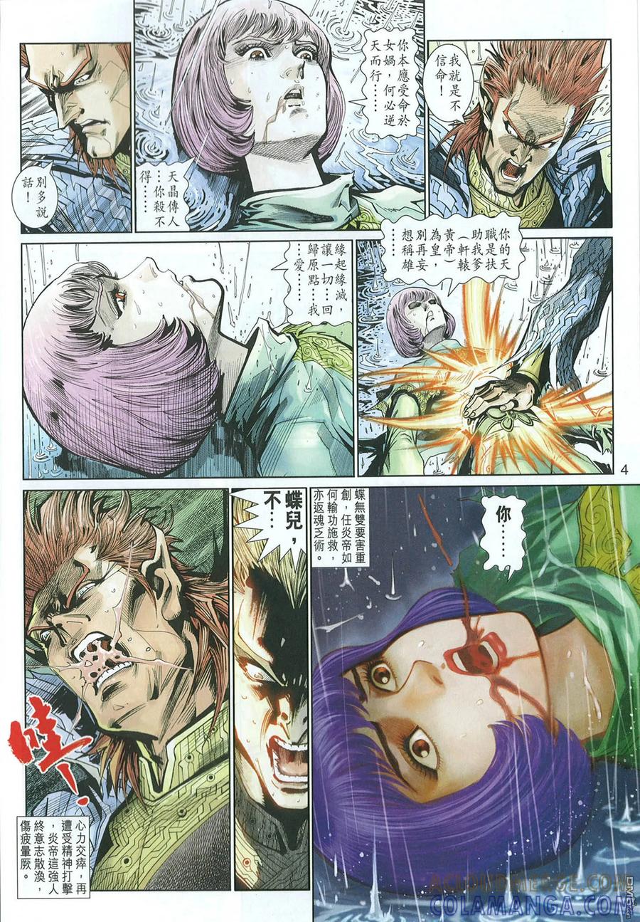 第29页