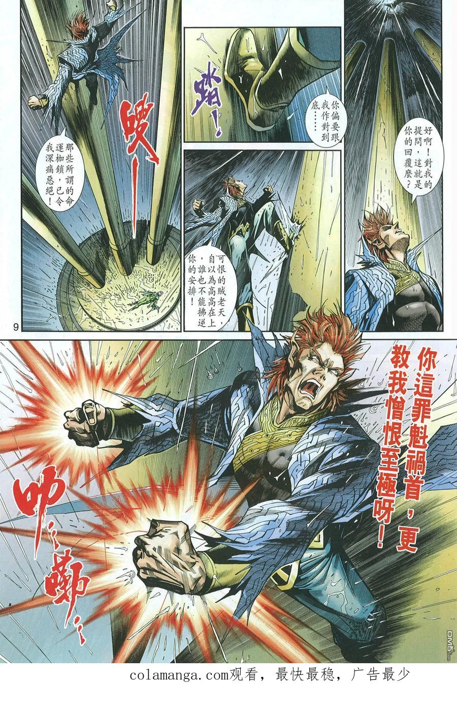 第34页