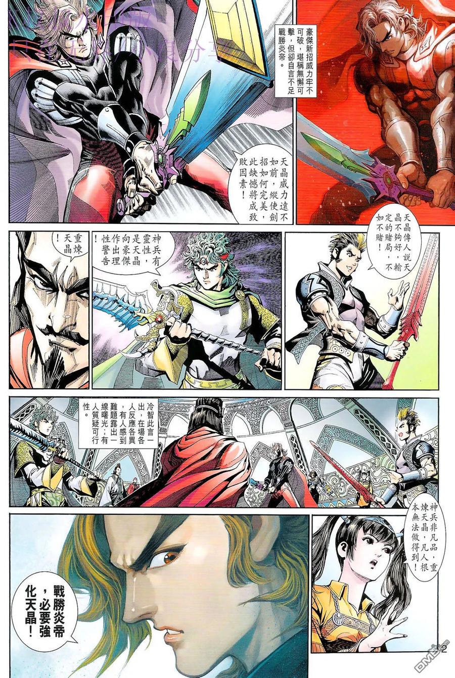 第12页