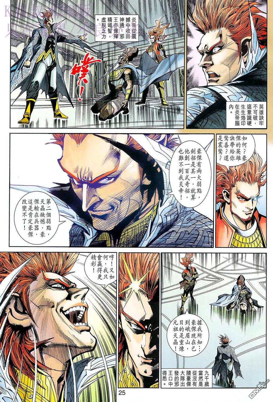第18页