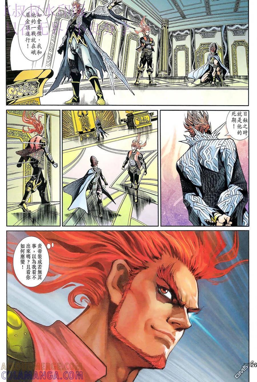 第19页