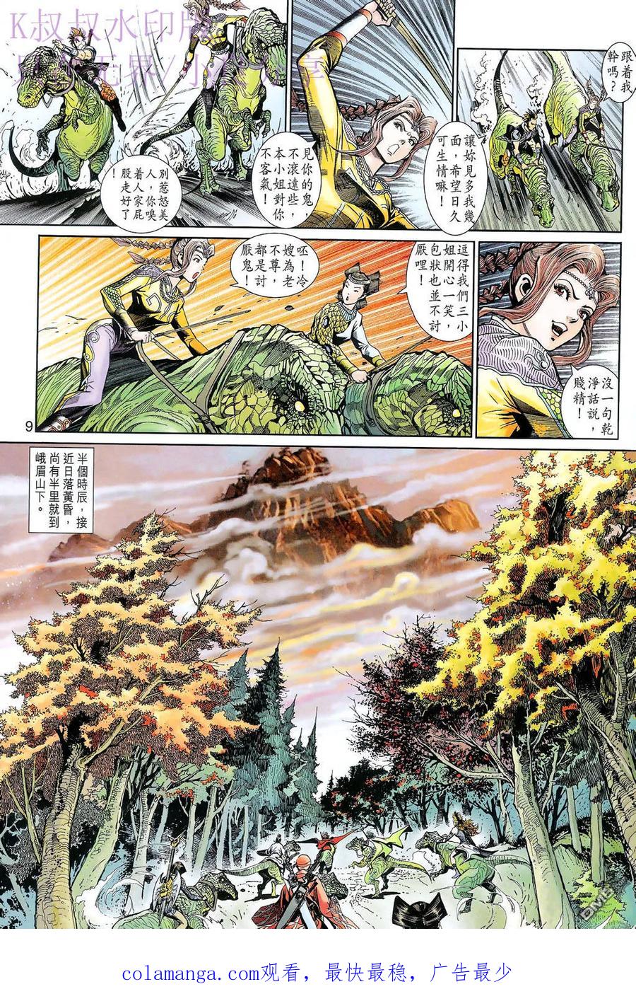 第30页