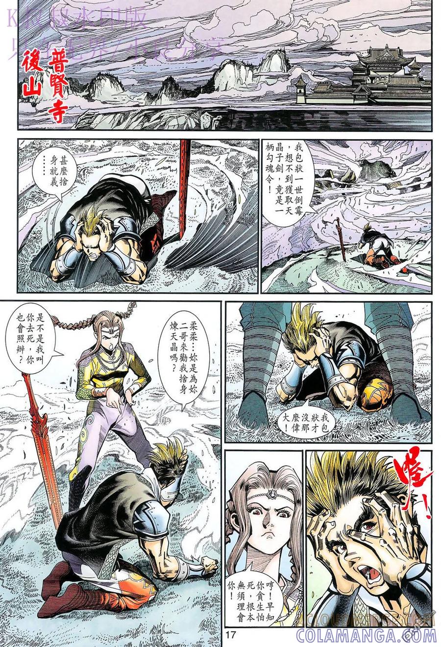 第9页