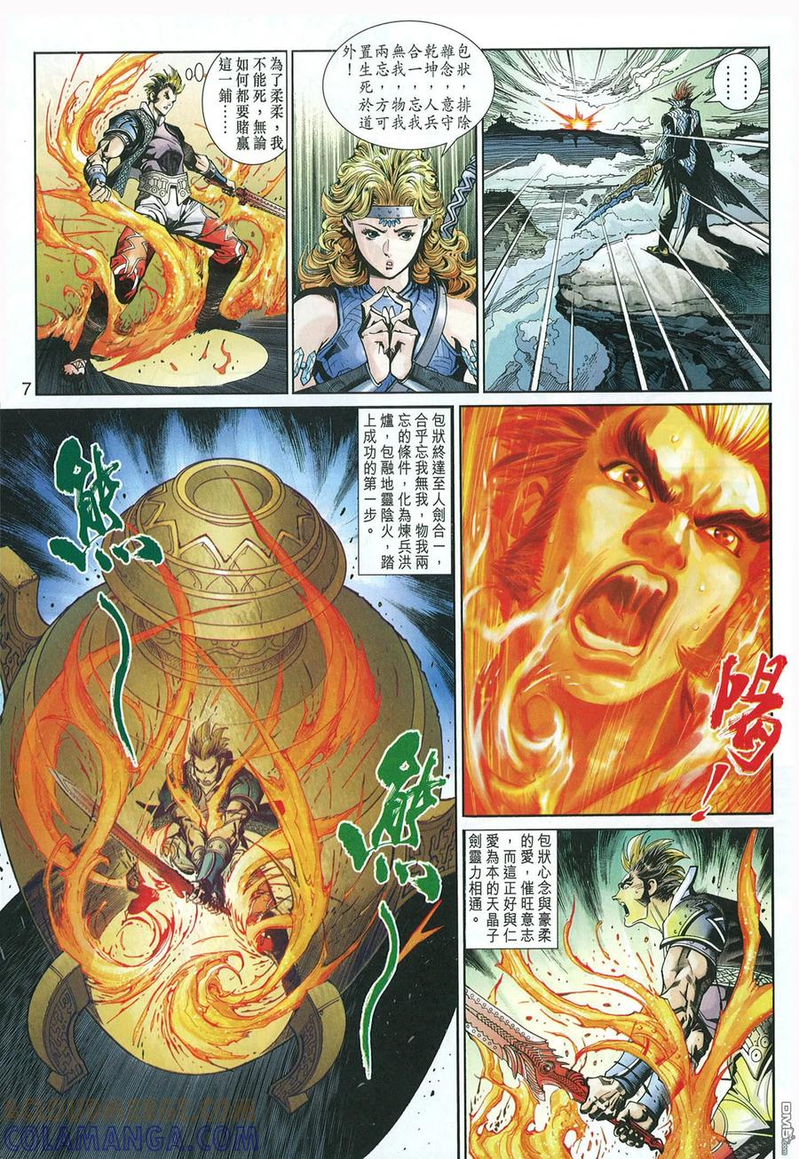 第29页