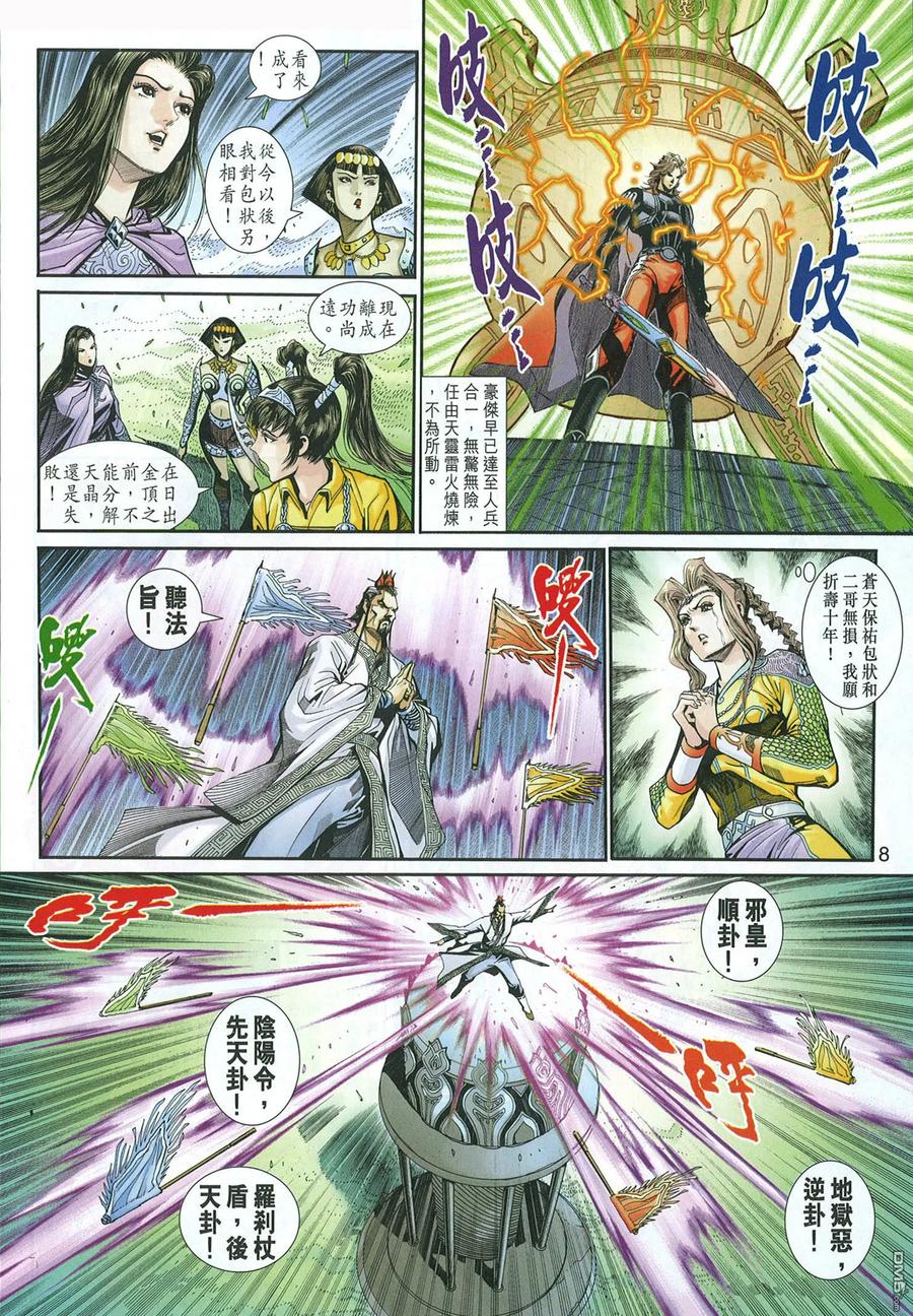 第30页