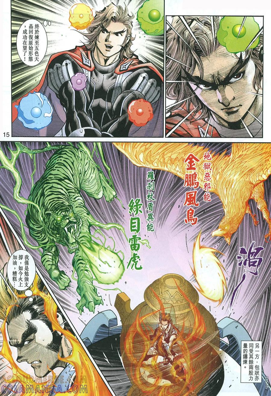 第5页
