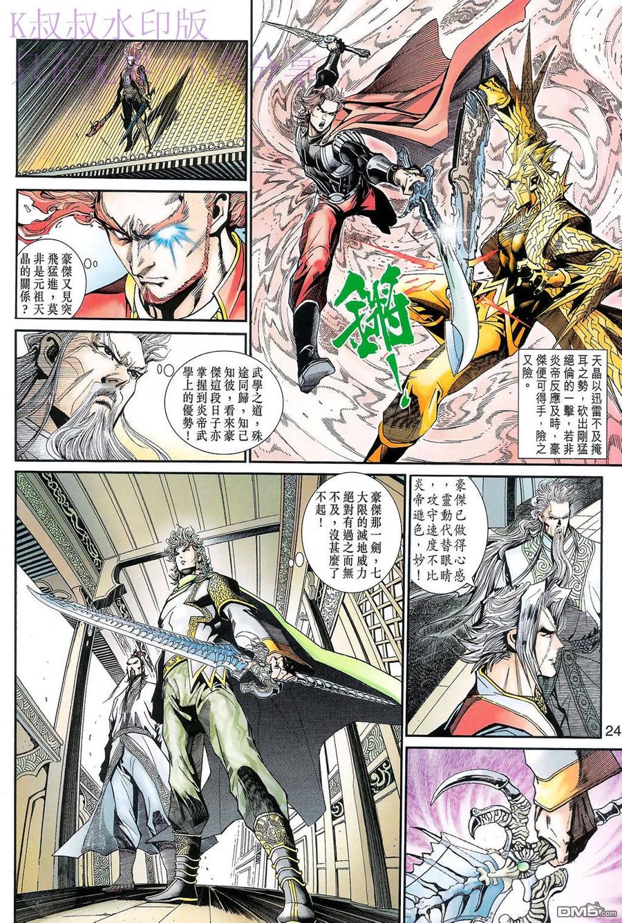 第16页