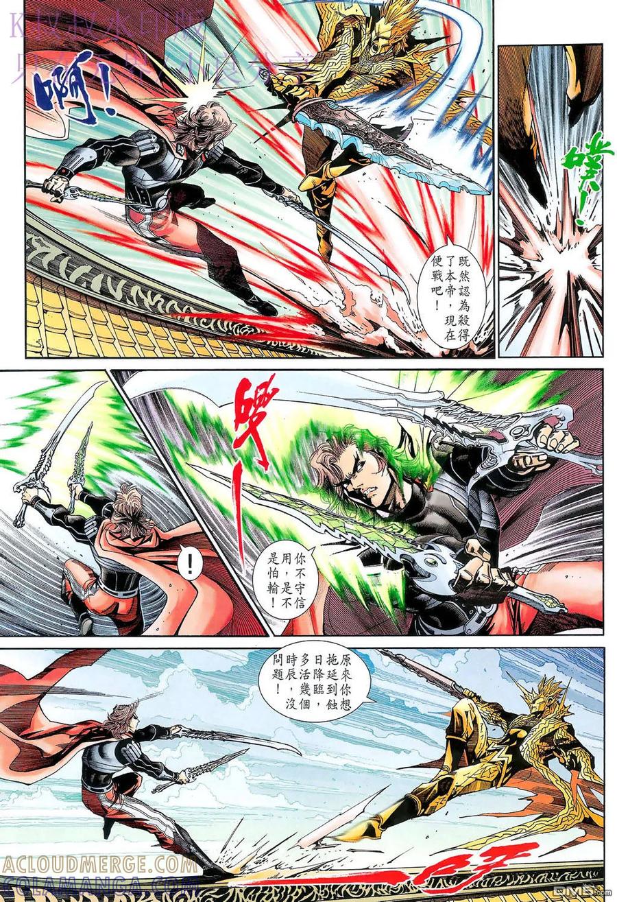 第21页