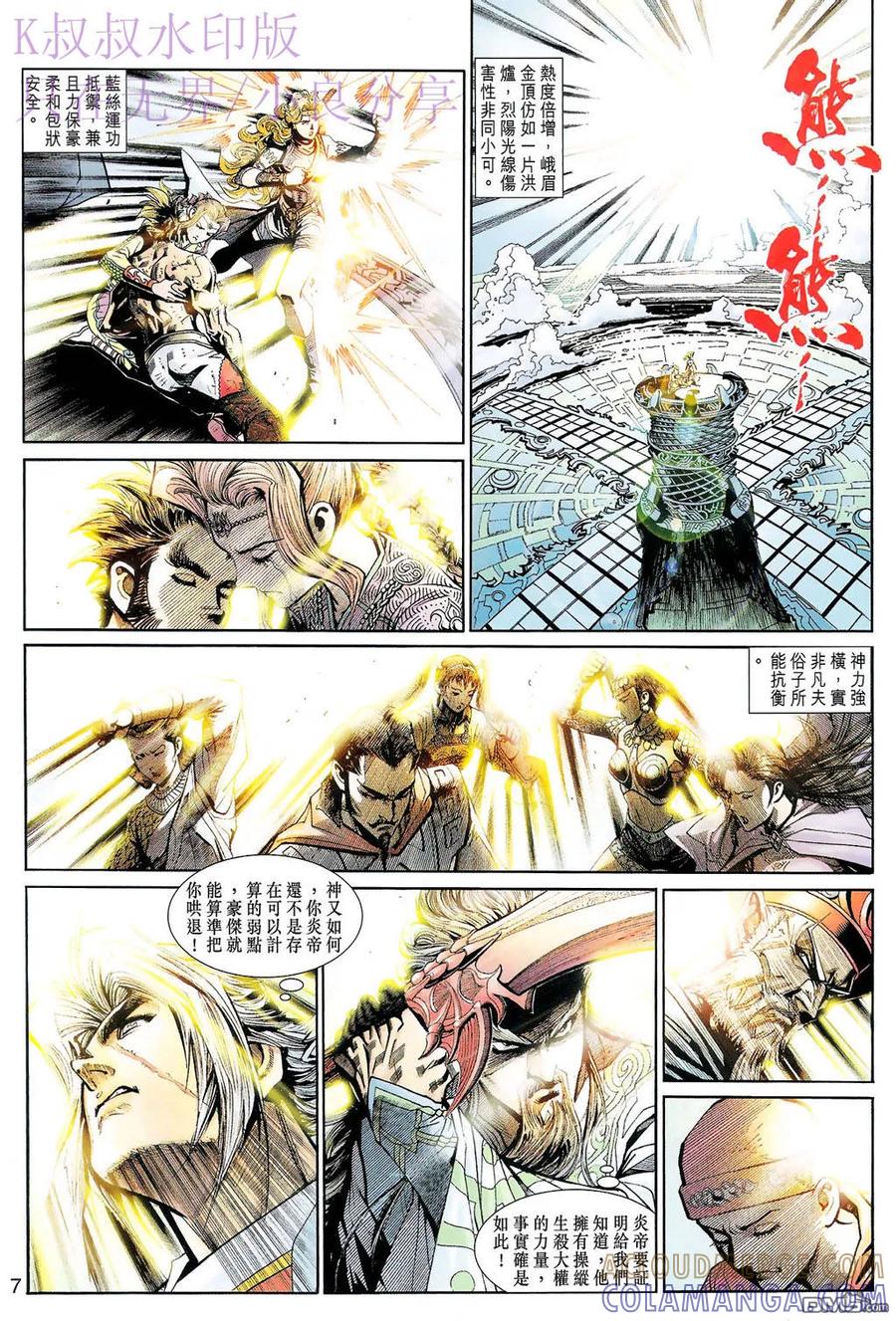 第29页