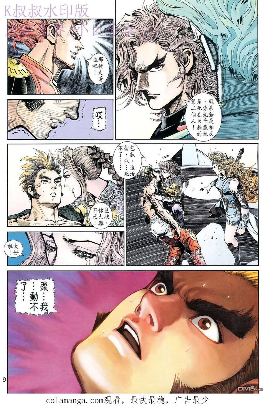 第30页
