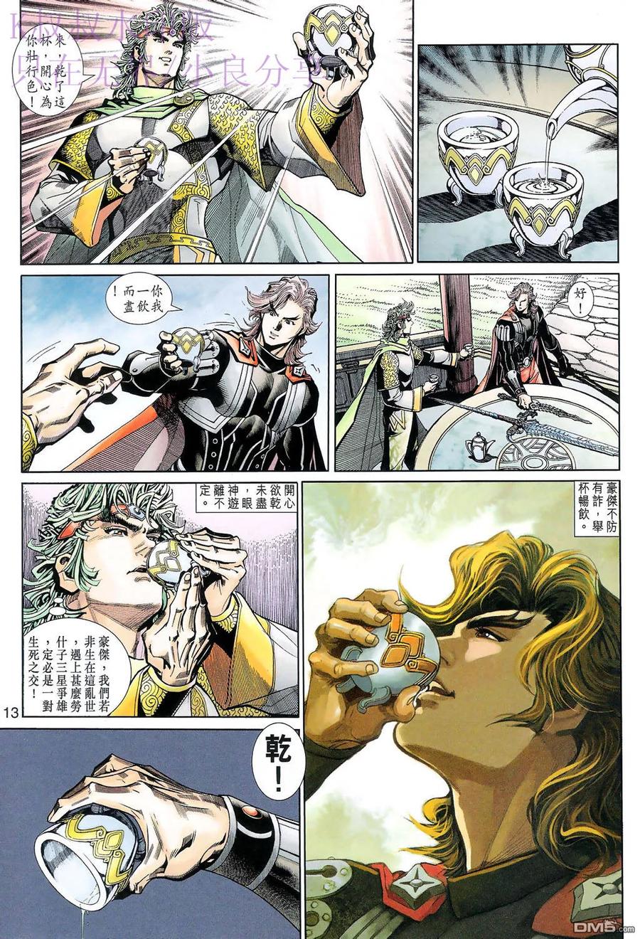 第4页