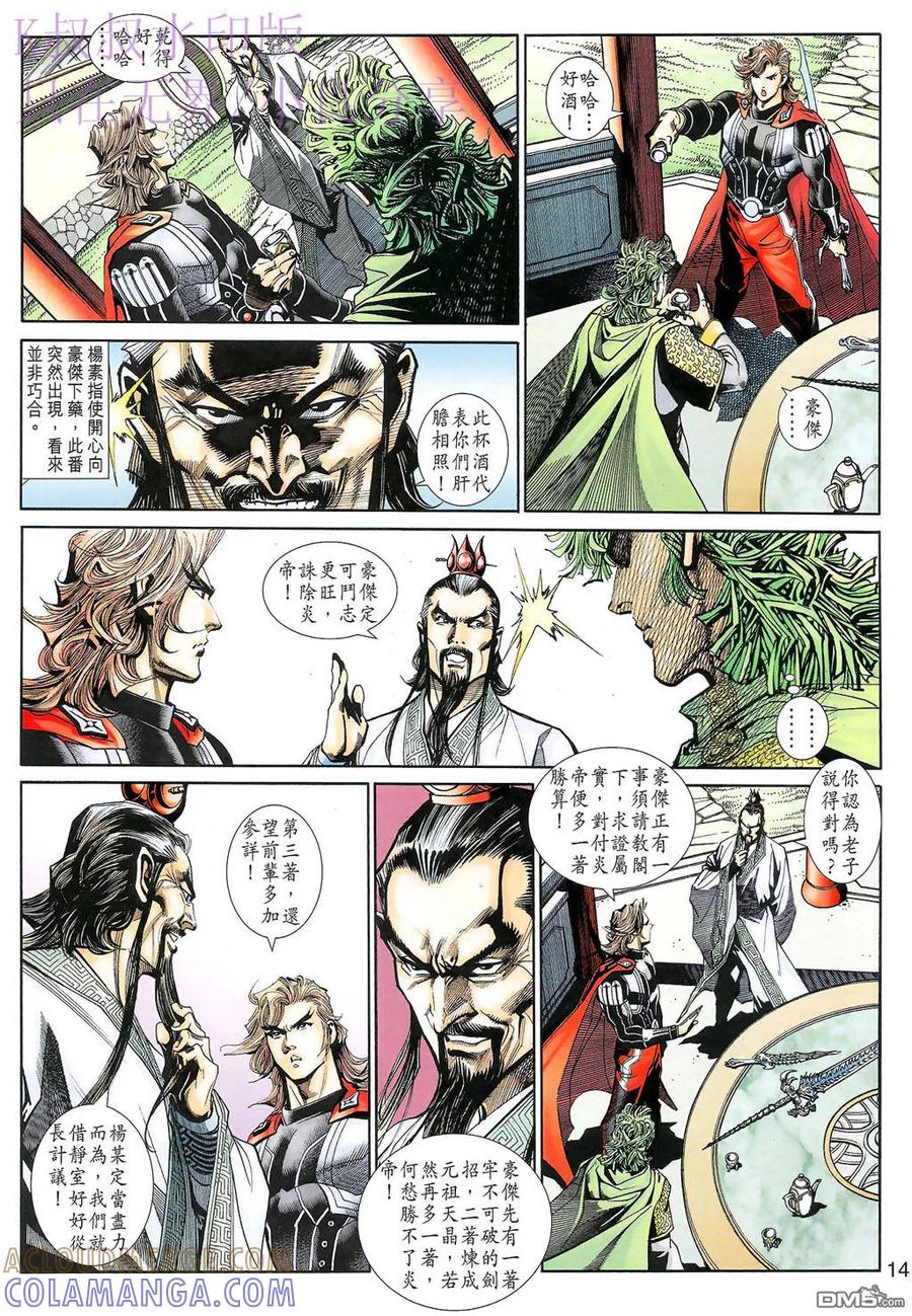 第5页