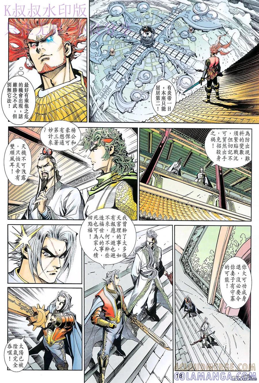 第9页