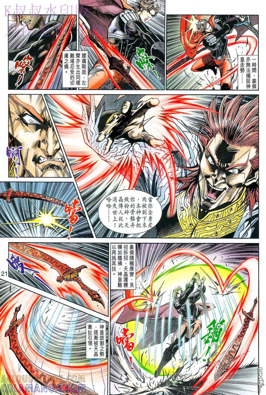 第13页