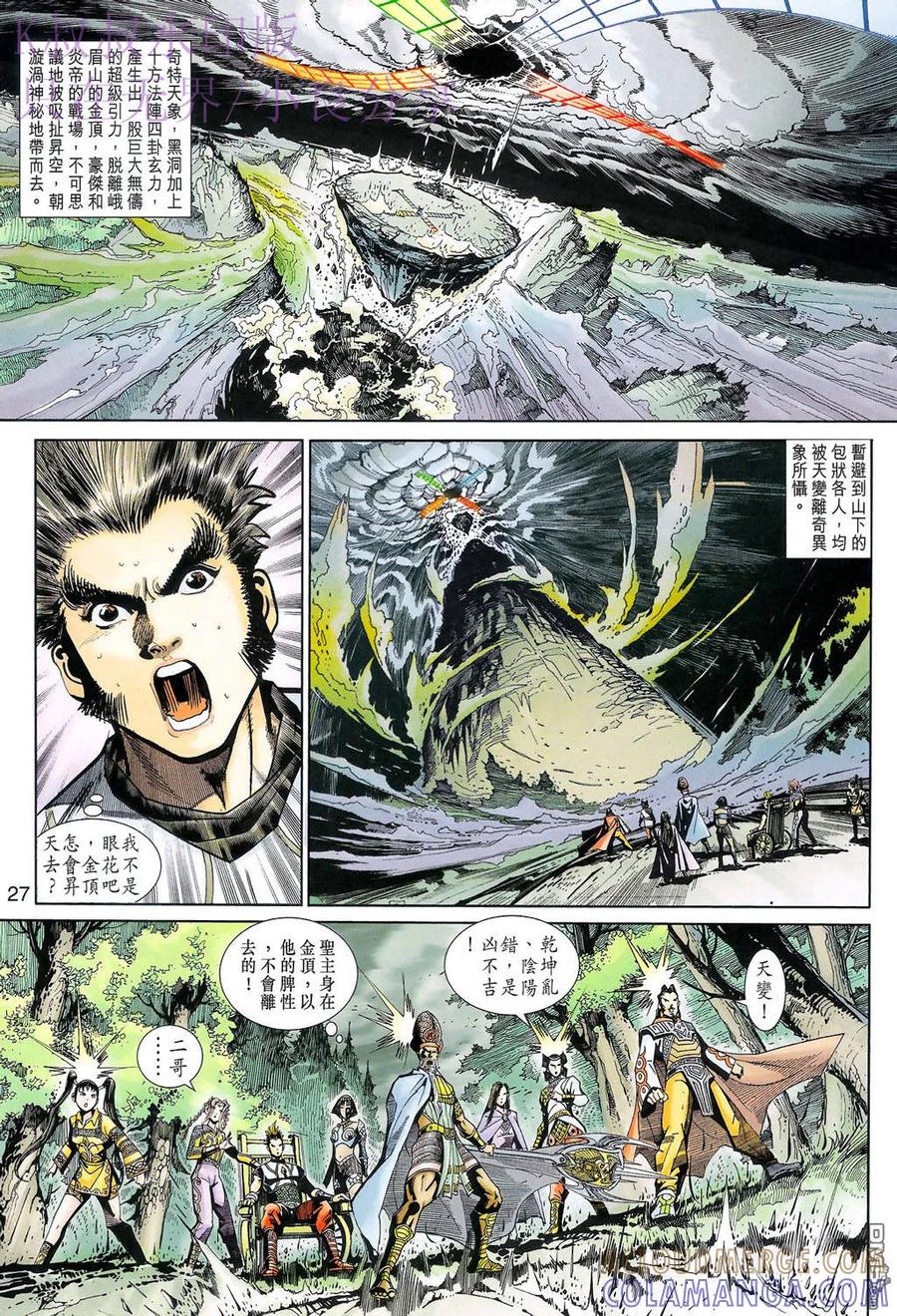 第19页